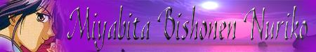 miyabitanurikobanner.jpg