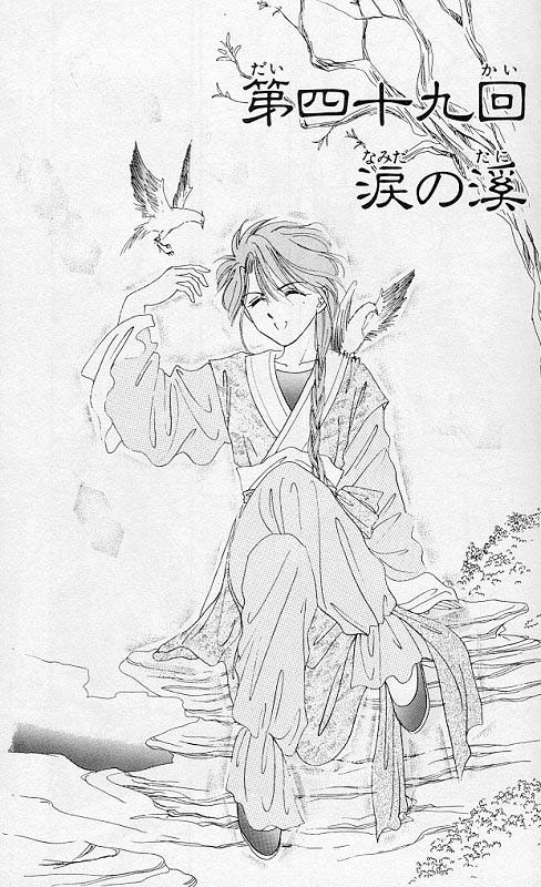 nuri_birdies.jpeg